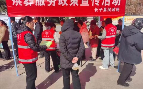 多部门联手推进殡葬移风易俗