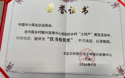 黄石农发集团获双AA+信用评级 为服务乡村全面振兴注入强劲动力