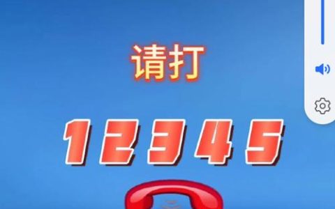 15秒派单背后：黄石12345热线的AI革命