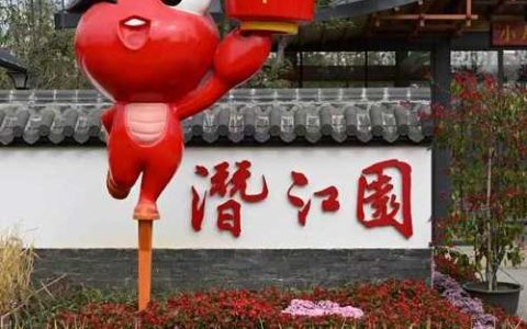 湖北（鄂州）园博会园博园28日开园 黄石展园携特色活动精彩亮相，市民前往需提前网上预约