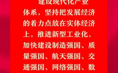 5.9％、9％，稳中有进！工业经济向“新”而行 筑牢发展更稳“硬支撑”