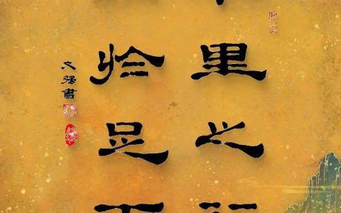 一字见心 点石成金 ｜ 黄石以“韧”为笔书写产业破局之道