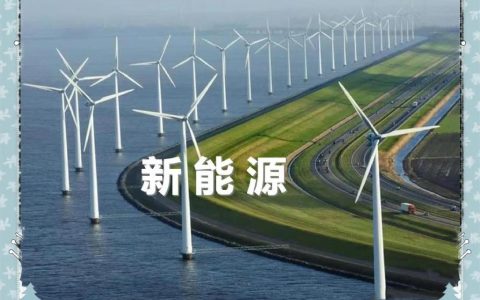 向新、向绿、向开放——电力数据折射湖北发展新动向