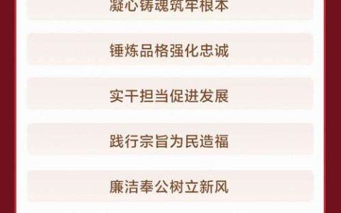 习近平主持中共中央政治局会议研究部署党风廉政建设和反腐败工作
