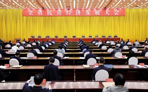 省委经济工作会议在汉召开