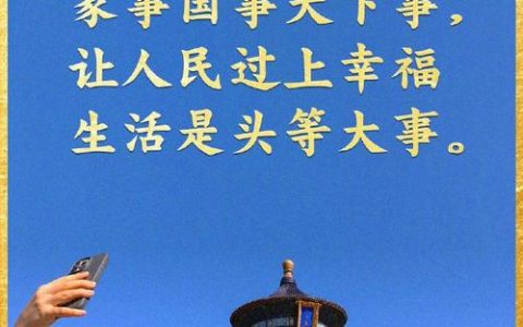 为“五年大变化、十年结硕果”争取主动