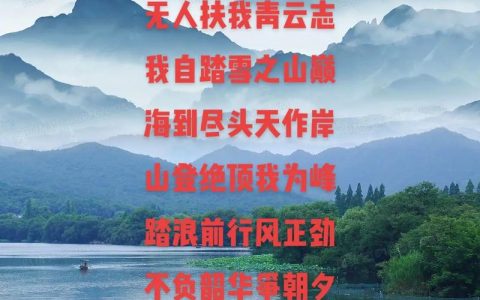 从山川、平原到海洋：他们脚下有泥土，肩上有担当