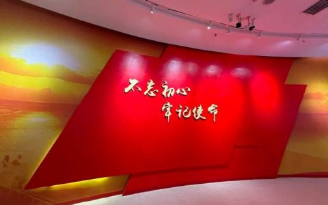 冬日暖阳映初心 红色研学悟征程