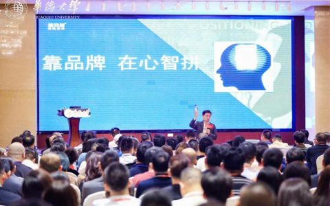 中国定位专家顾均辉以呷哺呷哺为例，谈心智资产的守护与迁移