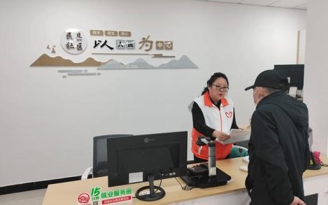 无锡惠港玉兰苑：党建引领打造“全能型”社区治理新样本