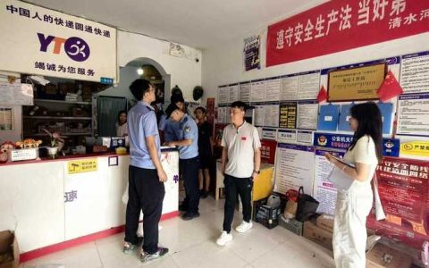 黄商物流产业园筑牢园区安全防线