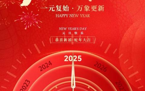 咸宁2026元旦春节假期系列活动启幕