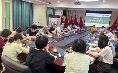 赤壁市烟草专卖局召开元旦、春节卷烟销售工作部署会