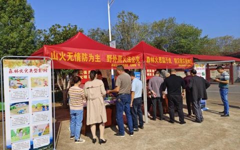 赤壁市砂子岭社区开展森林防火宣传 筑牢森林“防火墙”