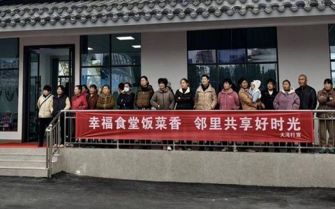 赤壁市黄盖湖养老综合体正式运营 家门口享“一站式”服务