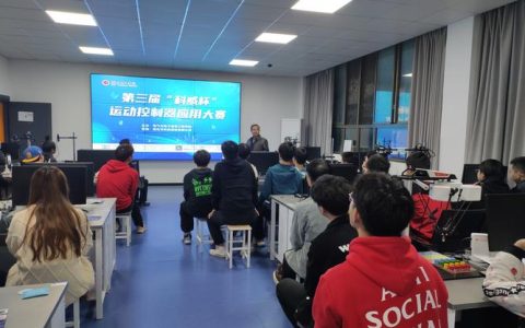 湖北理工学院召开人才培养“十五五”规划意见征集会