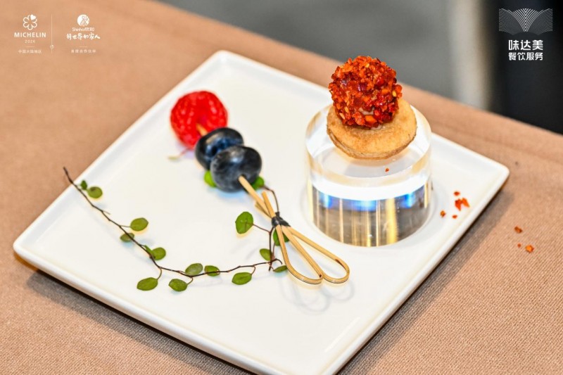 「欣授星芒 味启新章」2026成都米其林指南授牌仪式顺利举办！