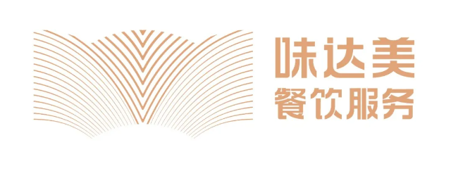 「欣授星芒 味启新章」2026成都米其林指南授牌仪式顺利举办！