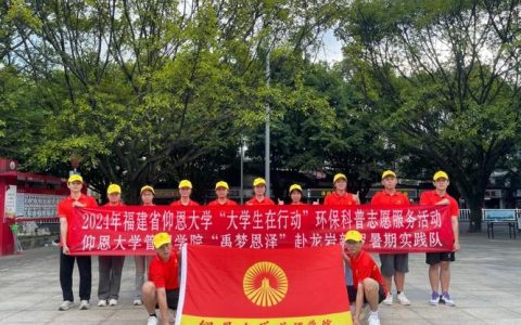 水产学院赴建始县推进“乡村振兴荆楚行”