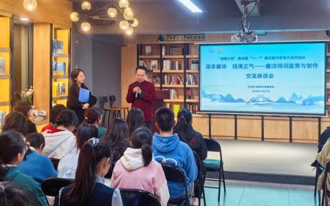 【精读精讲】园艺林学学院开展“精读精讲”活动