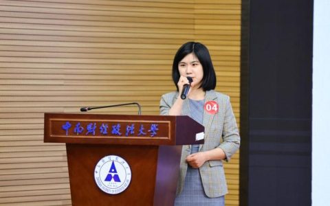 中南财经政法大学举办学生评教专题宣讲会