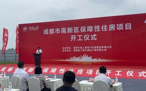 大堤口项目回迁安置点房工作正式启动