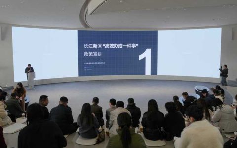 湖北大学-长江新区科产融合专场对接活动举行