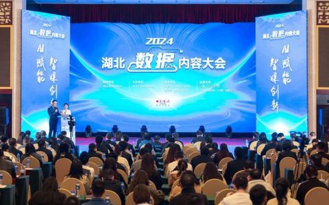 湖北大学首期“新工科”赋能行业发展活动举行