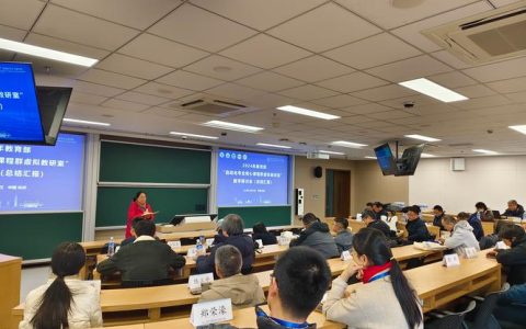 华中科技大学举行虚拟教研室重点依托课程教材出版座谈会