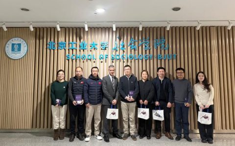 英国约克大学商业与社会学院来访公管学院深化交流合作