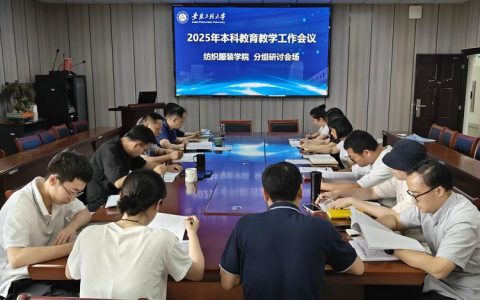 中南民族大学召开双创教育、实践育人2025年度工作总结暨2026年度工作布置会
