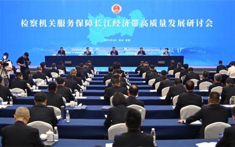 武汉市委常委会召开会议：认真谋划做好明年经济工作，着力推动国有企业高质量发展