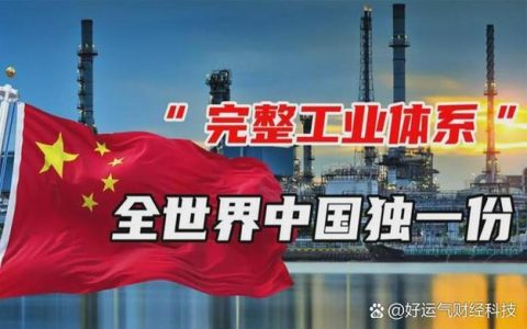 国家科技创新中心，高新企业1.7万家总量倍增