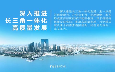 下陆区六个“着力”推进高质量发展