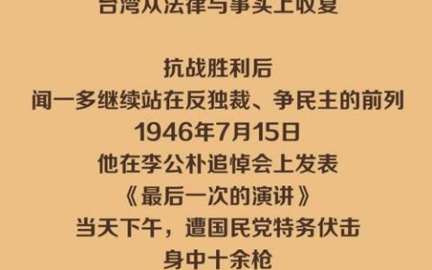 七子之歌，穿越时空的百年回响