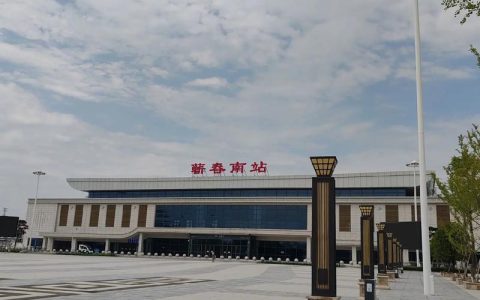 高铁梦圆，高速到村，山货日达，看蕲春如何“路”力全开......