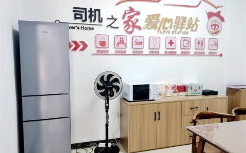 司机之家”暖心启幕 九昇文旅打造旅途休憩与文旅展示新地标