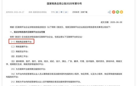 海南封关，财税先行：开灵科技中标海垦集团集采平台税务API直连开票项目