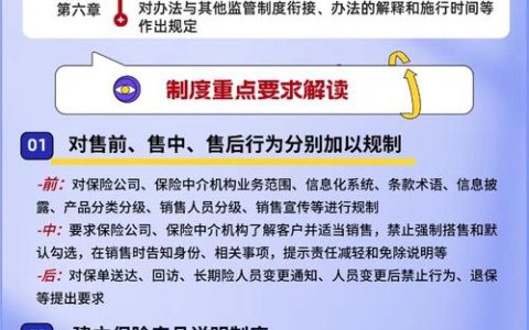 打破保险营销惯性，看中国人寿如何以内容撬动人心？
