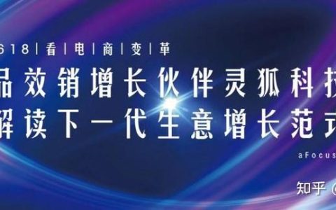 灵狐科技斩获8项TMA大奖 AI驱动品效销增长再获行业认证
