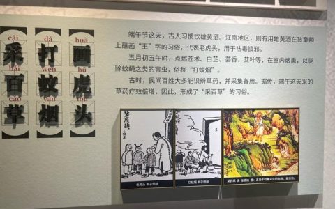 一馆融“三宝”撬动了什么？