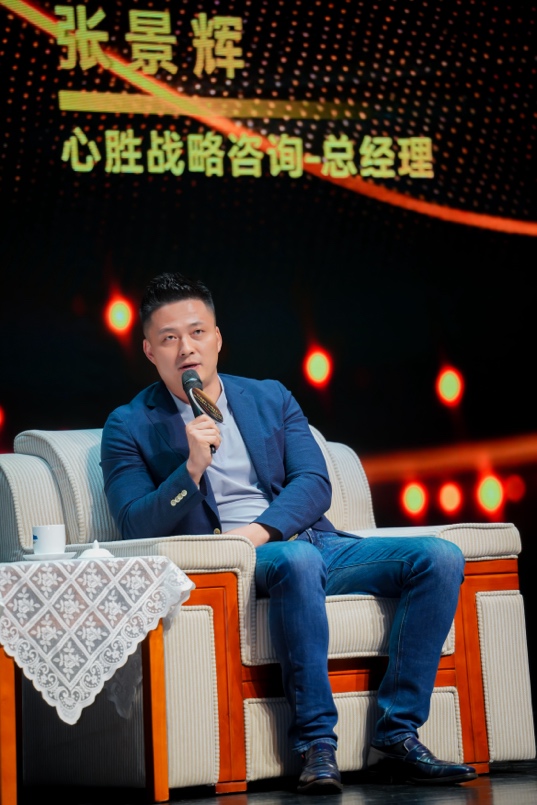 心胜战略咨询张景辉，主导飞鹤奶粉“全球第一的破局重生”