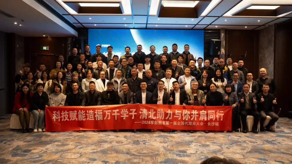 学魁榜十年发展历程：从学霸经验到系统化学习体系，千万家庭见证教育成果落地