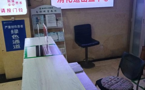 通海口中心卫生院“小切口”解决群众大病痛