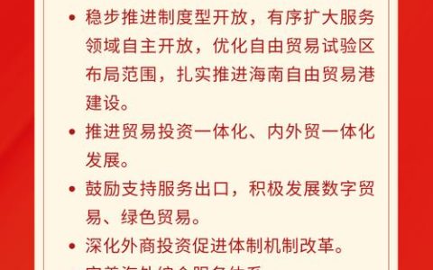 2026年经济工作，武汉主抓五项重点任务