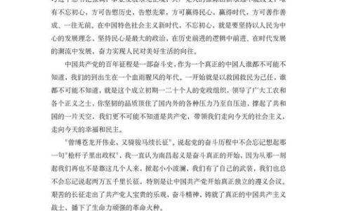 思政之光照亮奋进之路——2025年十堰市大思政课展演活动侧记