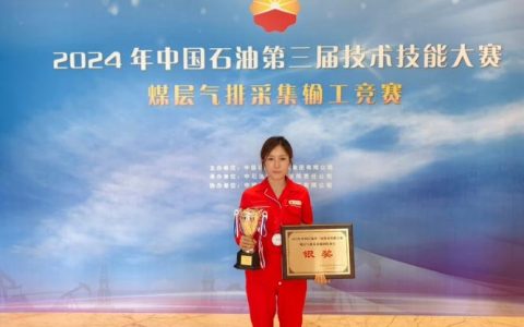 肖安山获评“中国节水奖先进个人”