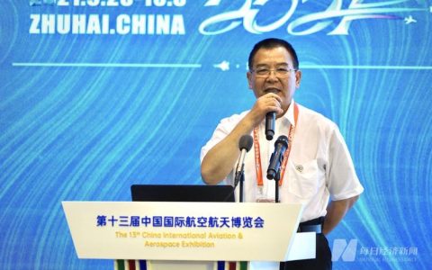 中国工程院院士陈志杰：兼顾发展与安全 推进低空经济高质量发展