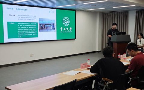 专家学者珞珈共议卫生管理学科发展