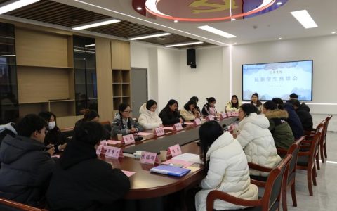 倾听学生声音 共话课堂教学   中南民族大学举行中南民族大学领导接待日专题座谈会